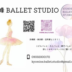 【夏の入会キャンペーン‼︎‼︎】