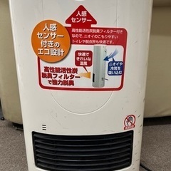 【売ります】【あげます】電気ヒーター