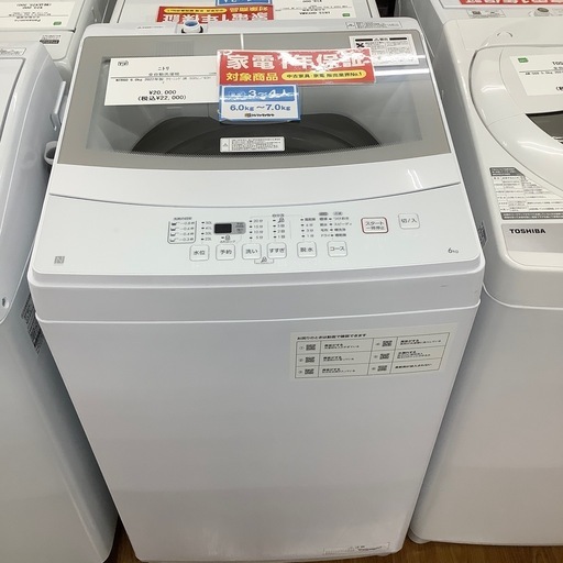 ニトリ 全自動洗濯機 NTR60 2022年製【トレファク 川越店】
