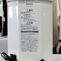 TIGER 電気ポット 2016年製 タイガー 蒸気レスVE電気まほうびん とく子さん　PIJ-A300  湯沸かし 札幌市 中央区 南12条の画像