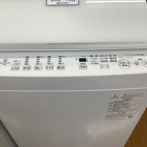 TOSHIBA 東芝 全自動洗濯機 AW-7DH1 2021年製【トレファク 川越店】