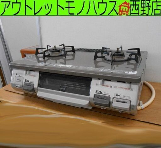 都市ガス ガステーブル リンナイ 右強火力 幅59.6cm RT64JH-R 2019年製 ガスコンロ  ガス台 札幌 西野店