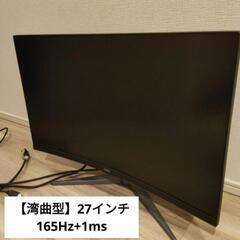 ゲーミングPCセットの画像