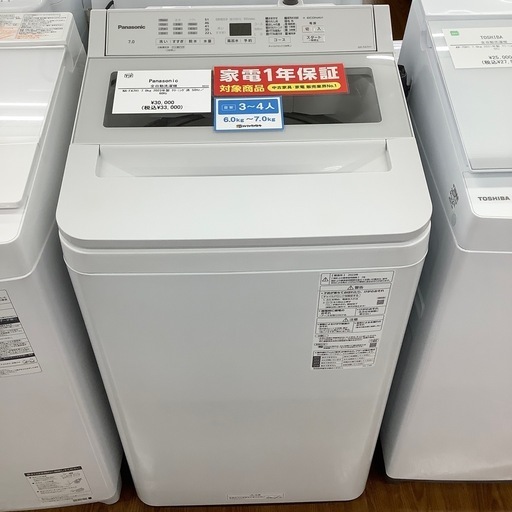 Panasonic パナソニック 全自動洗濯機 NA-FA7H1 2023年製【トレファク 川越店】
