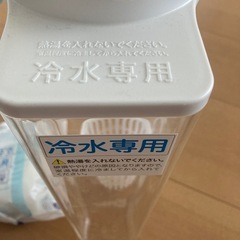 ブリタ　ポット型浄水器　と　冷水専用のポット
