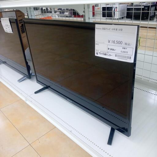★ジモティ割あり★ Hisense 液晶テレビ 32型 18年製 ／クリーニング済み OJ5072