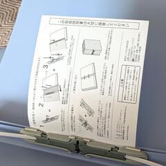 ASKUL　A4ファイル 2冊セットの画像