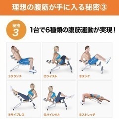 【※値下げしました】②ワンダーコア  腹筋　筋トレ  トレーニング  スポーツの画像