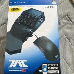 HORI タクティカル