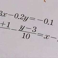 夏休みの総仕上げ！お試しあり！小学生中学生指導！