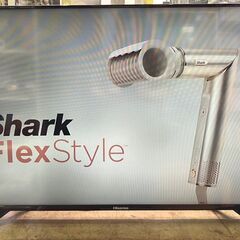 HS50K220の中古が安い！激安で譲ります・無料であげます｜ジモティー