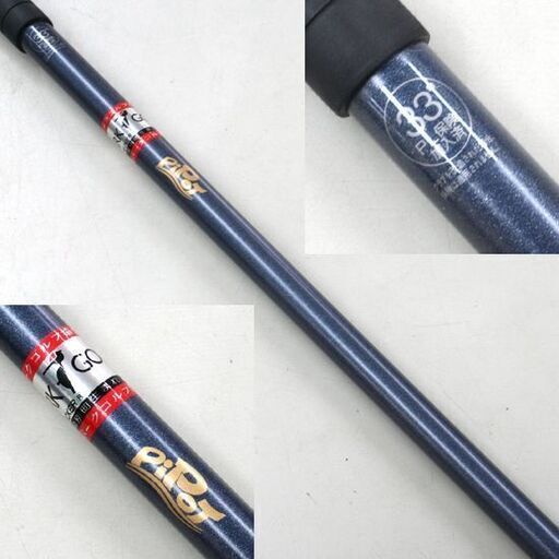 パークゴルフクラブ PIPOT High Power 505 右利き 33インチ 542g IPGA認定品 札幌市 清田区 平岡