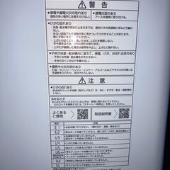 B49 AQUA 全自動洗濯機 AQW-V7P(W) 7.0kg ※リファービッシュ品 2023年発売モデル　洗濯機の画像