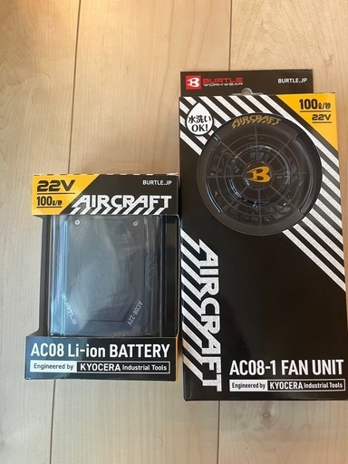 空調服用　バッテリー　ファンSET