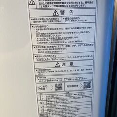 B50 AQUA 全自動洗濯機 AQW-S7N(W) 7.0kg ※リファービッシュ品 2023年発売モデル　冷蔵庫の画像