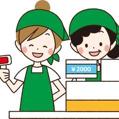 未経験さん多数活躍中🍃レジ・接客スタッフ募集(๑´ω`๑)♡≪暑...