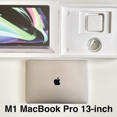 【最終値下】MacBookPro13インチ Ｍ１ スペースグレイ