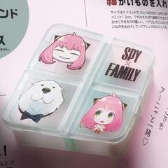 SPY✕FAMILY　アーニャ✕ボンド　おしゃれピルケース