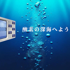 酸素サロン 睡眠不足は酸素ボックスで解消しよう!　新プラン始めました