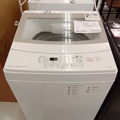 ★ジモティ割あり★ ニトリ 洗濯機 6kg 20年製 動作確認／クリーニング済み TC830