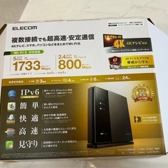 ※お取引中※     
ルーター