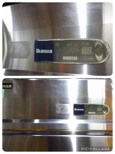 (1336)大和冷機 ダイワ 業務用 縦型2ドア冷凍庫 213YSS-EC 2015年 三相200V 497L W750×D650×H