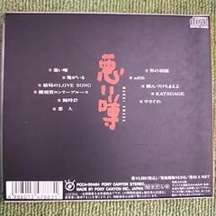 とんねるず CDの画像