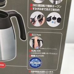 ⭐️激安⭐️未使用品　サーモス　ステンレスポット　1.0Lの画像
