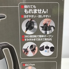 ⭐️激安⭐️未使用品　サーモス　ステンレスポット　1.0Lの画像