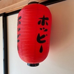 ホッピーちょうちん