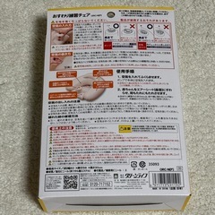 クルーミー お座り練習チェアの画像