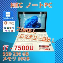 バッテリー◎ フルHD 15.6 NEC ノートPC LAVIE...