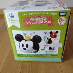 ミッキー玩具  いっしょにおいでよの画像