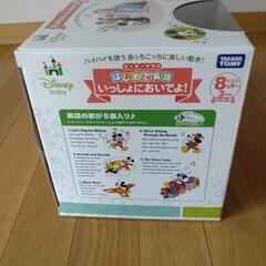 ミッキー玩具  いっしょにおいでよの画像