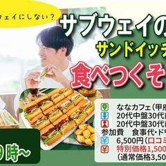 8月4週目＆最終週イベント告知(*‘ω‘ *)