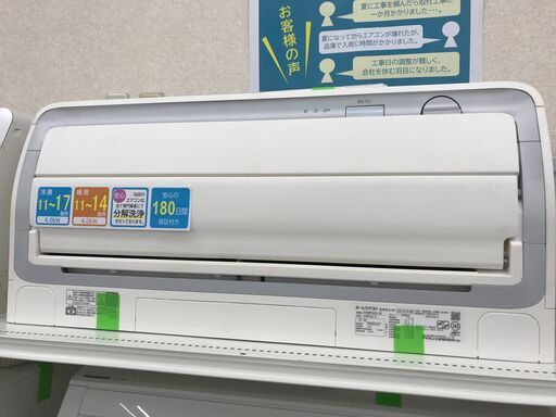 ★ジモティ割あり★ DAIKIN エアコン S40WTAXS-W 4.0kw 2019年製 室内機分解洗浄 KJ5782