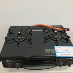 ⭐️美品⭐️リンナイ　ガスコンロ　LPガス