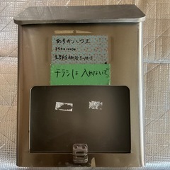 郵便ポスト 郵便受け