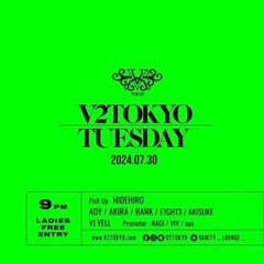 ㊗️本日㊗️7/30（火）🟢11th Anniversary🟢🎊SPパーティー🎊開催‼️（クラブイベント） - 港区