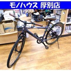 HUMMER マウンテンバイク 自転車 28インチ ハマー 通勤...