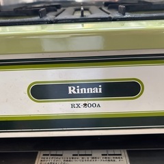 リンナイガスコンロRX200-aの画像