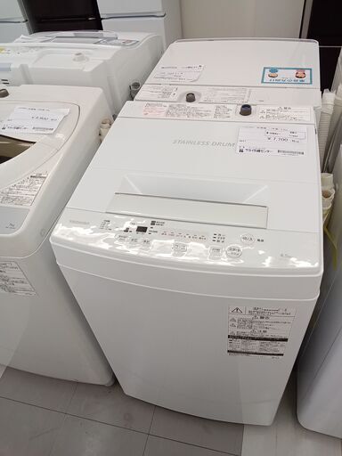 ★ジモティ割あり★ TOSHIBA 洗濯機 4.5kg 17年製 動作確認／クリーニング済み TC844