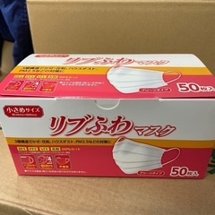 新品　ダンボール売り　
リブふわマスク　小さめサイズ1箱５０枚４０個入りの画像