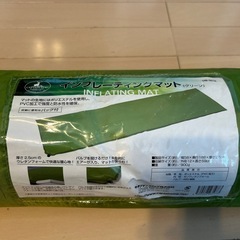 （受付終了）キャプテンスタッグ　インフレーディングマットの画像