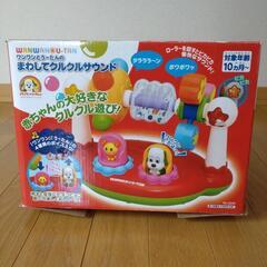 わんわんとうーたん おもちゃの画像