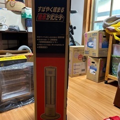 サンヨー　電気ストーブ