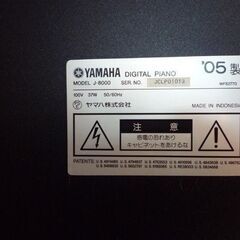 YAMAHA 電子ピアノ ARIUS J-8000 88鍵盤 電子ピアノ 椅子付き 3ペダル 2005年製 ヤマハ ピアノ 札幌市東区 新道東店の画像