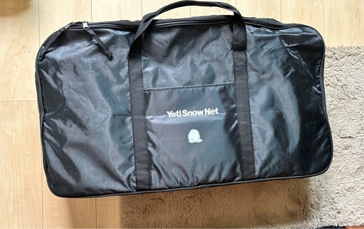 Yeti  net 5300WD 非金属製チェーン