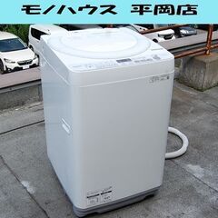 洗濯機 7kg 2020年製 SHARP ES-KS70V ホワイト シャープ 動作確認済み  生活家電  札幌市 清田区 平岡