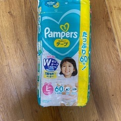 パンパースのおむつ（Lサイズ・テープ・未開封）
